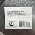 Банка для сыпучих продуктов, металл, 0.8 л, 9х13 см, с крышкой, Чай, Y3-1188-1 - фото 4