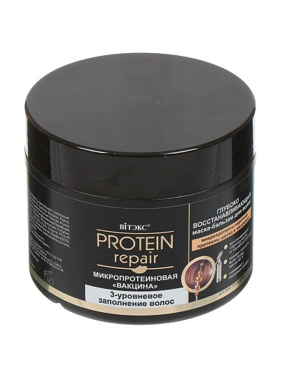 Бальзам-маска для всех типов волос, Вiтэкс, Protein Repair Микропротеин вакцина, 300 мл