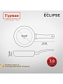 Сковорода литой алюминий, 28 см, антипригарное покрытие, Гурман, Eclipse, съемная ручка, индукция, ГМ2801ЭКИ - фото 6