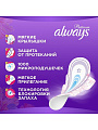 Прокладки женские Always, Ultra Platinum Collection NormalPlus, 8 шт, AL-83734960 - фото 2
