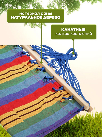 Гамак полотняный, 90х200 см, хлопок, общая длина 280 см, в ассортименте, 100 кг, Полоска, LG14