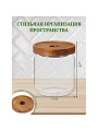 Банка для сыпучих продуктов, стекло, 0.45 л, с крышкой, Y4-6220 - фото 2