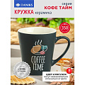 Кружка керамика, 350 мл, Кофе тайм, Daniks, BR03/2268J-1, в ассортименте
