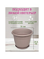 Горшок для цветов пластик, 10 л, 31х24.4 см, французский серый, Idea, Рябина, М 3058 - фото 2