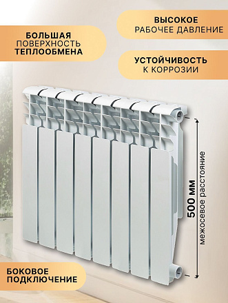 Радиатор алюминий, 500х80 мм, Tropic, 8 секций, 7601.035