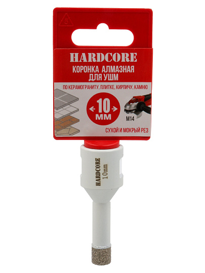 Коронка алмазная, по керамограниту, Hardcore, М14, диаметр 10 мм, для УШМ, 155010