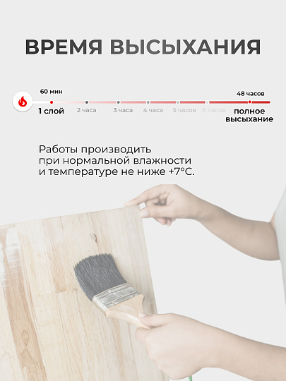 Лак VGT, матовый, акриловый, бесцветный, для внутренних и наружных работ, 2.2 кг