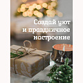 Елка новогодняя настольная, 45 см, Снежная королева заснеженная, ель, зеленая, хвоя ПВХ пленка, с шишками, 33045, ЕлкиТорг - фото 8