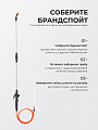 Распылитель для опрыскивателя Жук, телескопическая штанга, 650-970 мм, 8173-00 - фото 4