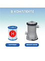 Бассейн надувной Intex, 305х61 см, Easy Set, 28118NP, фильтр-насос, 3077 л - фото 3