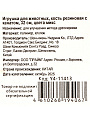 Игрушка для животных кость резиновая с канатом, 32 см, в ассортименте, Y4-11413 - фото 5