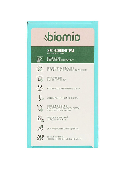 Стиральный порошок BioMio, 1 кг, автомат, универсальный, для белого и цветного белья