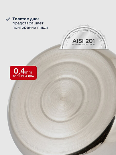 Кастрюля нержавеющая сталь, 2.7 л, крышка стекло, DNN3, SD-A17-18