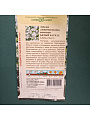 Семена Цветы, Лобелия, Белый каскад, 0.01 г, Цветочная коллекция, ампельная, цветная упаковка, Гавриш - фото 2