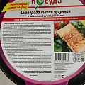 Сковорода чугун, 22 см, Камская посуда, индукция, б2040 - фото 12
