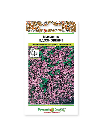 Семена Цветы, Мыльнянка, Вдохновение, 0.1 г, цветная упаковка, Русский огород