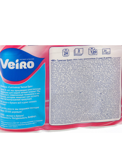 Туалетная бумага Veiro, Luxx, 3 слоя, 24 шт, 15 м, с втулкой