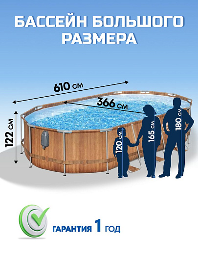 Бассейн каркасный Bestway, 610х366х122 см, Power Steel, 56719, фильтр-насос, лестница, 20241 л