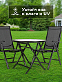 Мебель садовая Терра NEW, стол, 81х71 см, 2 стула, 55х68х106 см, C010146 - фото 6