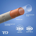 Труба для теплого пола диаметр 16х2.2 мм, серый металлик, 200 м, PE-Xa EVOH, РосТурПласт - фото 2