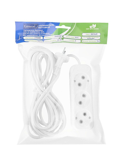 Удлинитель бытовой 3 гнезда, 5 м, ПВС, 2х0.75 мм², без заземления, 10 А, 2200 Вт, General Lighting Systems, 470080