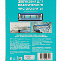 Сменные кассеты для бритв Gillette, Mach3, для мужчин, 10 шт, 0050002322 - фото 3