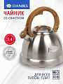 Чайник нержавеющая сталь, 3.4 л, со свистком, матовый, сталь 304, нейлон, Daniks, индукция, GS-04083A