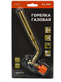 Горелка газовая 190х40х74 мм, цанговый захват, 2104 - фото 4