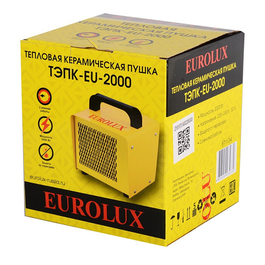 Пушка тепловая электрическая, Eurolux, ТЭПК-EU-2000, 2 кВт, 120 м³/ч, керамический элемент, 2 режима, квадратная, 67/1/34