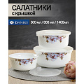 Салатник стеклокерамика, круглый, 3 шт, 9 см, 19, 16, 14 см, 0.5, 0.8, 1.4 л, с крышкой, Орлеан, Daniks, BY14HDW-3-T36 - фото 9