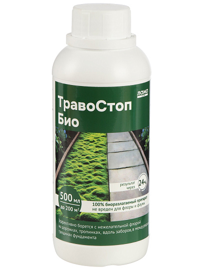Гербицид ТравоСтоп Био, 500 мл, Лама Торф