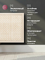 Экран для радиатора, МДФ, 600х600 мм, дуб сонома, Сусанна, Стильный Дом - фото 2