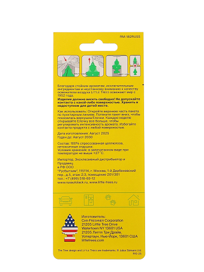 Ароматизатор в машину подвесной, сухой, Car-Freshner, Российский флаг, 35906