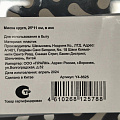 Миска пластик, круглая, 25х11 см, Y4-8625, фиолетовая - фото 5