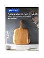 Доска разделочная дерево, 43х29х2 см, с ручкой, прямоугольная, Daniks, CB42743W - фото 4