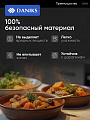 Мармит керамика, 2.7 л, с крышкой, прямоугольный, Daniks, Классика, Y4-2753, белый - фото 4