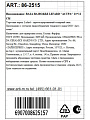 Ваза фарфор, на ножке, 13х11 см, Lefard, Астра, 86-2515 - фото 5