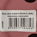 Ерш для туалета Zenfort, Soft, керамика, мокачино - фото 5