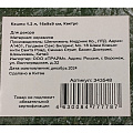 Кашпо керамика, 1.2 л, 16х9х9 см, Кактус, Y4-3079 - фото 4
