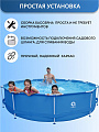 Бассейн каркасный Avenli, 360х76 см, PU091503, 6125 л - фото 2