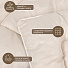 Одеяло евро, 200х220 см, Верблюжья шерсть, 400 г/м2, зимнее, чехол микрофибра, кант - фото 5