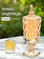 Лимонадница стекло, 3 л, Мед, Y4-5410