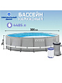 Бассейн каркасный Intex, 305х76 см, Prism Frame, 26702NP, фильтр-насос, 4485 л