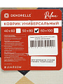 Коврик грязезащитный придверный, 50х80 см, прямоугольный, полиэстер, Релакс, Dekorelle, RT101-B/5080 - фото 6