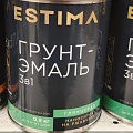 Грунт-эмаль Estima, по ржавчине, алкидная, синяя, 0.9 кг - фото 2