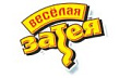 Веселая Затея