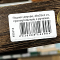 Поднос дерево, 40х28х4 см, прямоугольный, с ручками, Y4-8905 - фото 6