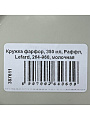 Кружка фарфор, 350 мл, Раффл, Lefard, 264-960, молочная - фото 3
