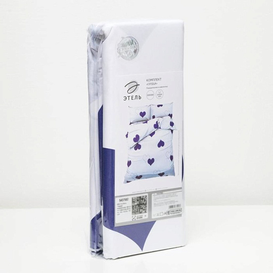 Постельное бельё евро &quot;Этель&quot; Сердца пододеяльник 200х217 см+наволочка 70*70 см-2 шт, 5437583