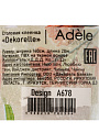 Клеенка Dekorelle, Adele, 1.4х20 м, ПВХ на тканевой основе, 678 - фото 2